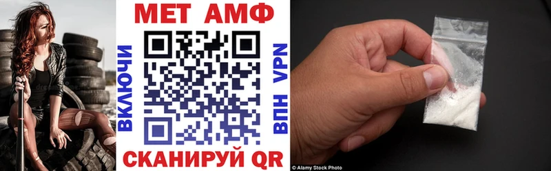 наркошоп  shop телеграм  АМФ Premium  Тихвин  MEGA маркетплейс 