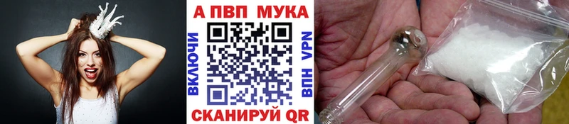 хочу наркоту  Тихвин  Alfa_PVP Соль 
