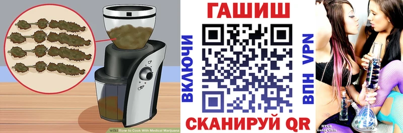 гидра ONION Тихвин Печенье с ТГК марихуана