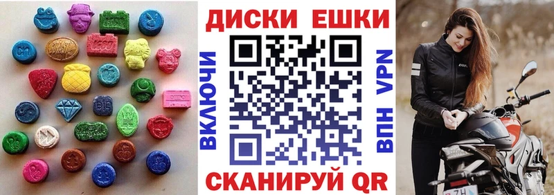 Ecstasy DUBAI  цена   Тихвин 