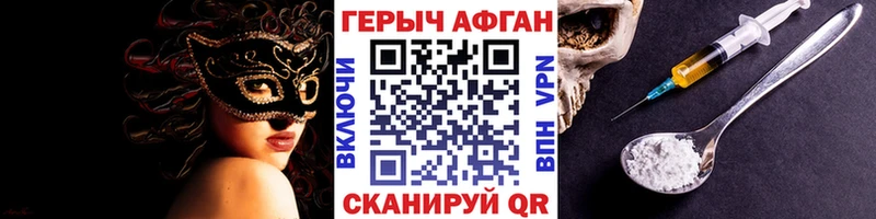 ГЕРОИН гречка  KRAKEN как войти  Тихвин  где можно купить  