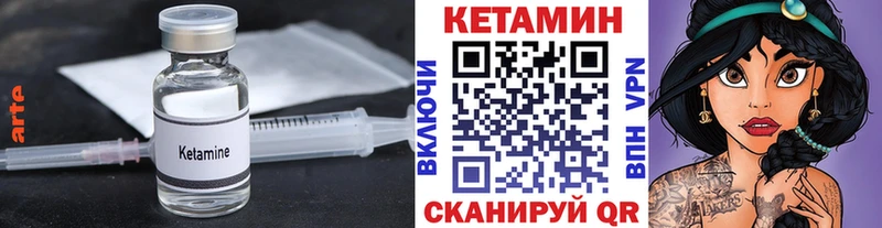 blacksprut как зайти  Тихвин  КЕТАМИН ketamine 