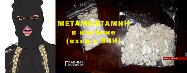 ALPHA-PVP Зеленодольск