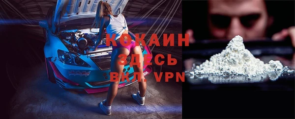прущий лед Переславль-Залесский