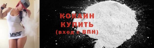 ALPHA-PVP Зеленодольск