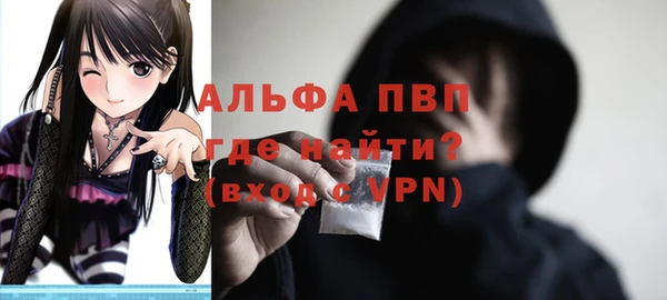 метамфетамин Наволоки