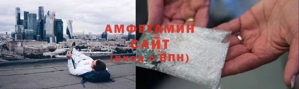 ALPHA-PVP Зеленодольск