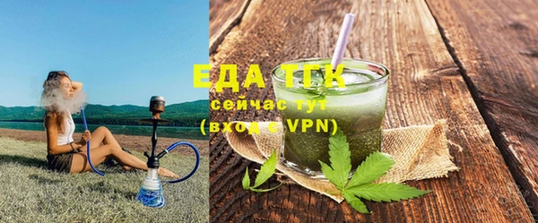 твердый Зеленокумск