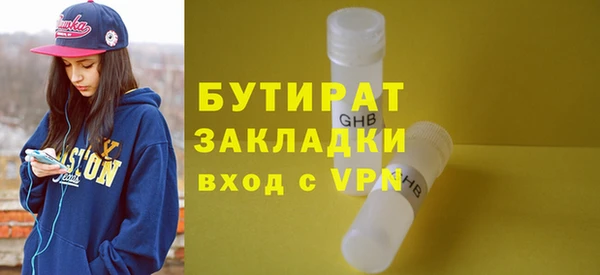 каннабис Зерноград