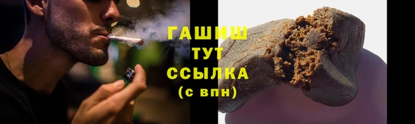 твердый Зеленокумск
