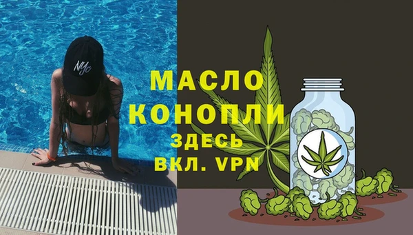ALPHA-PVP Зеленодольск