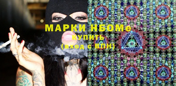 ALPHA-PVP Зеленодольск