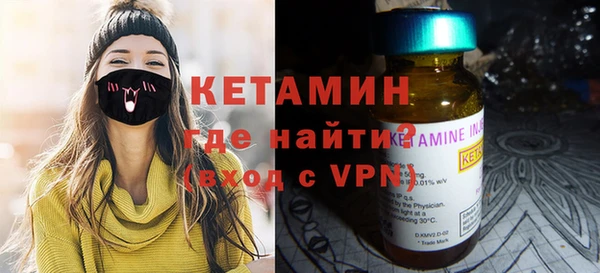 ALPHA PVP Струнино