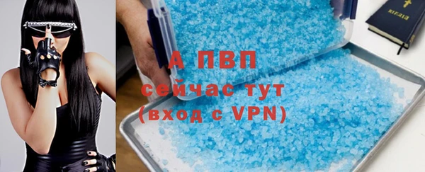 ALPHA-PVP Зеленодольск