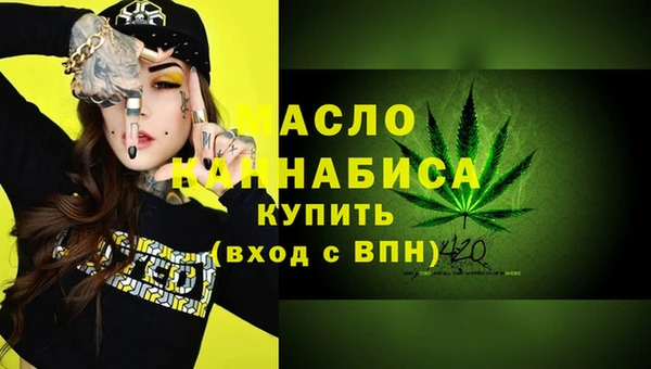 мефедрон Ступино