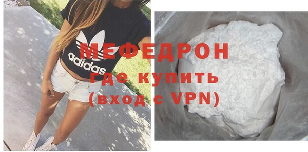 твердый Зеленокумск