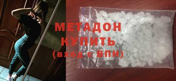 ALPHA-PVP Зеленодольск