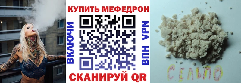 купить наркотики сайты  Тихвин  МЯУ-МЯУ VHQ 