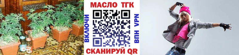 kraken tor  Тихвин  Дистиллят ТГК вейп с тгк 